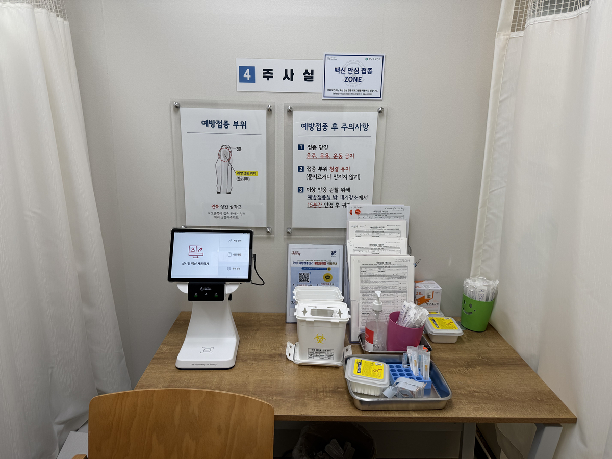 서비스 도입사례 사진_강남구보건소_