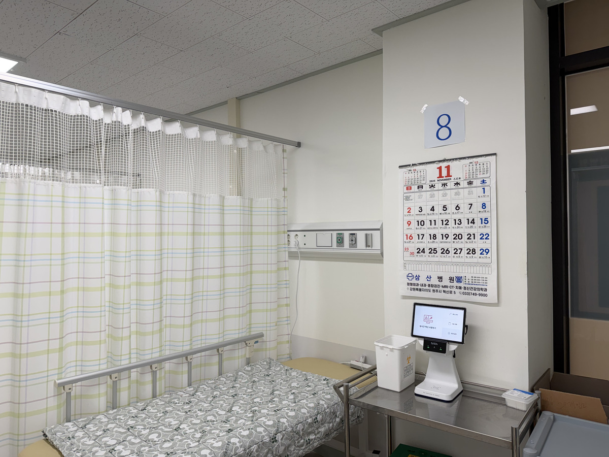 서비스 도입사례 사진_삼산병원