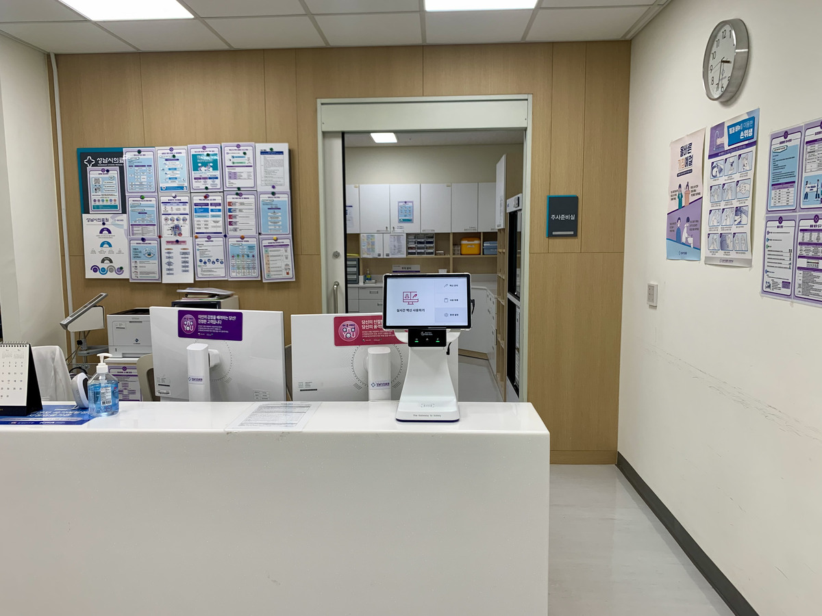 서비스 도입사례 사진_성남시의료원