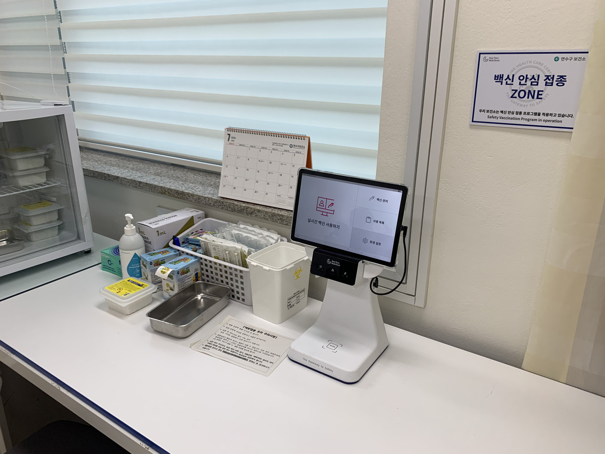 서비스 도입사례 사진_연수구보건소