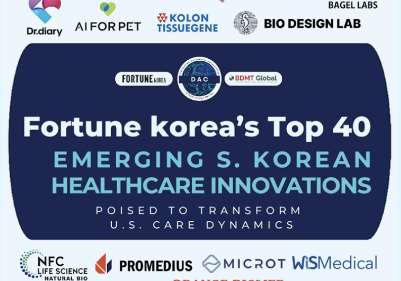 5번 기사 썸네일