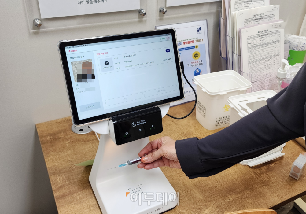 8번 기사 썸네일