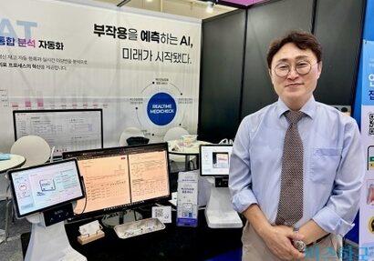 9번 기사 썸네일